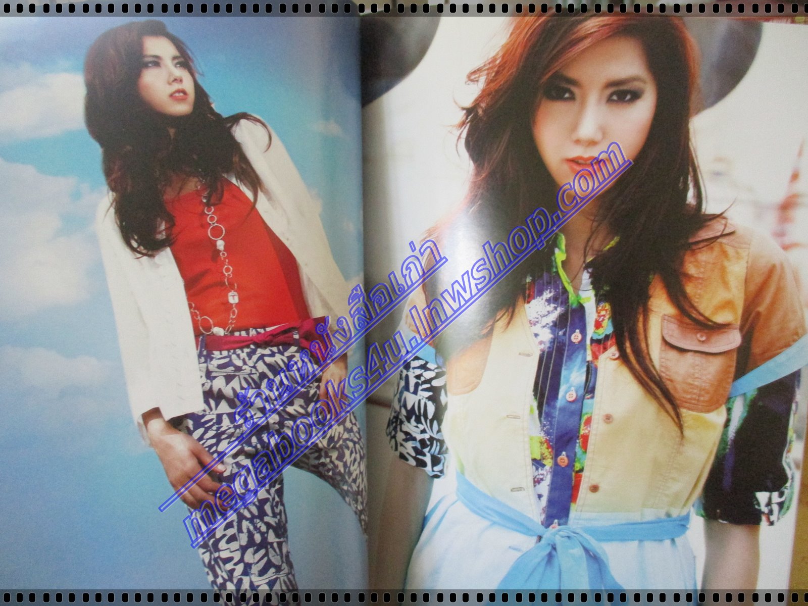 นิตยสารเปรียว ฉบับที่666 ปี2553 ปก ในหลวงรัชกาลที่9 พระราชินี