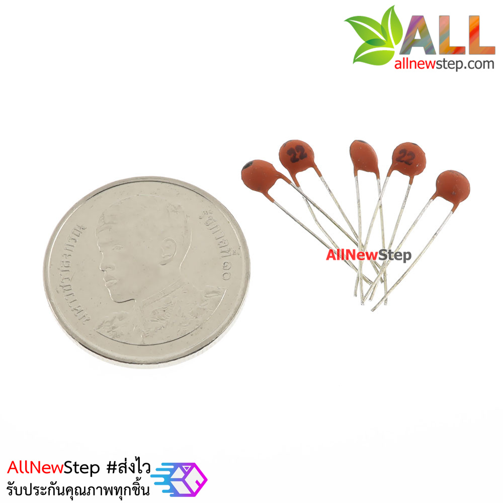 ตัวเก็บประจุชนิดเซรามิก 22PF 50V จำนวน 5 ตัว