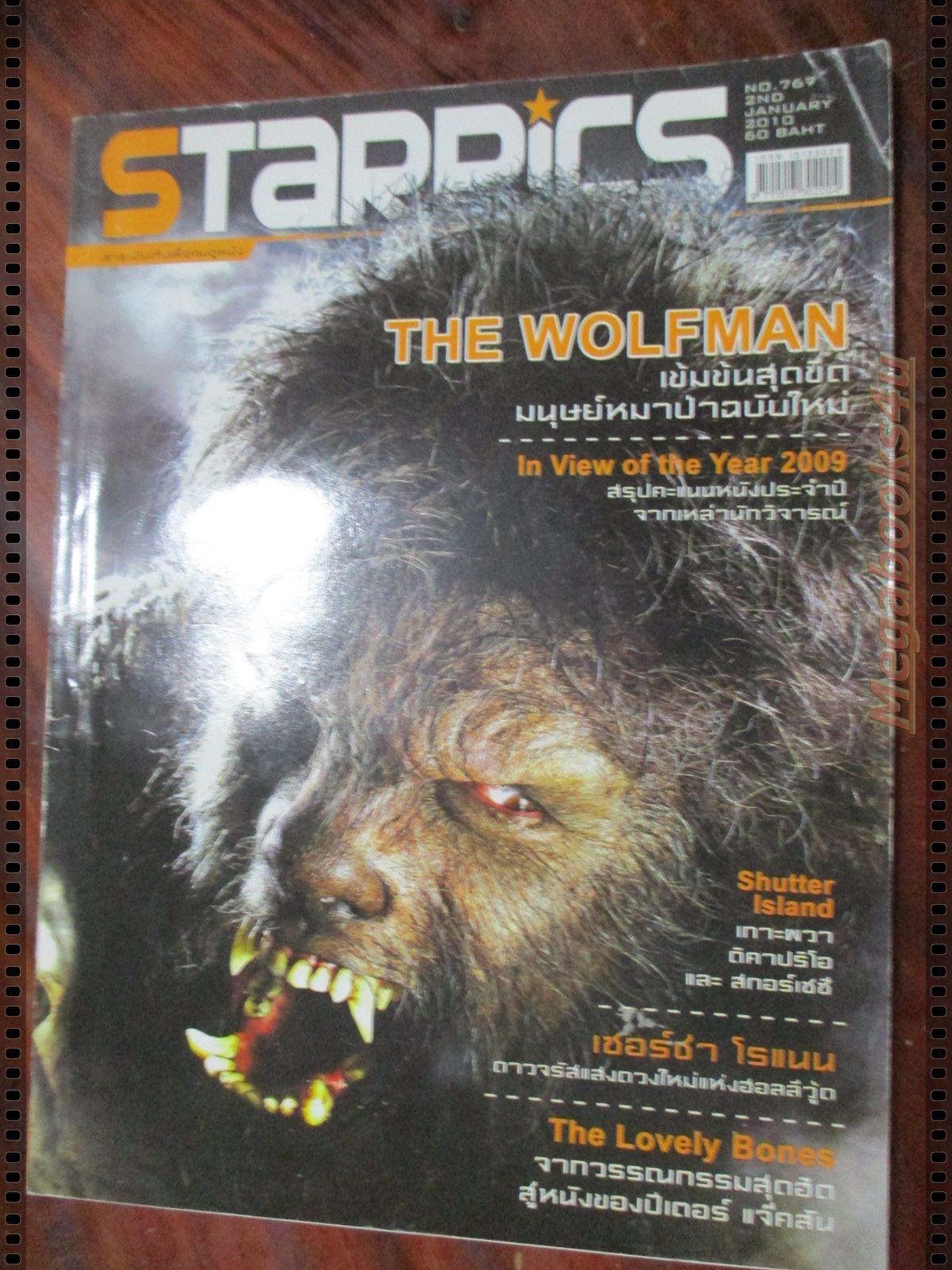 นิตยสารSTARPICS สตาร์พิค SP.767 ปี2553 ปก THE WOFTMAN มีโปสเตอร์ในเล่ม