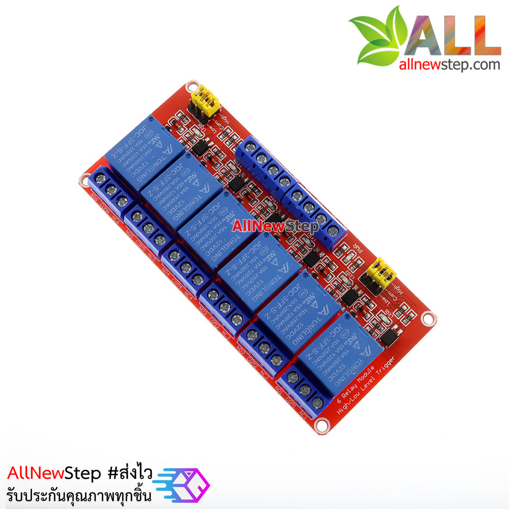 Relay 6 Channel Relay 12V relay Active High / LOW Relay Module Shield 250V/10A