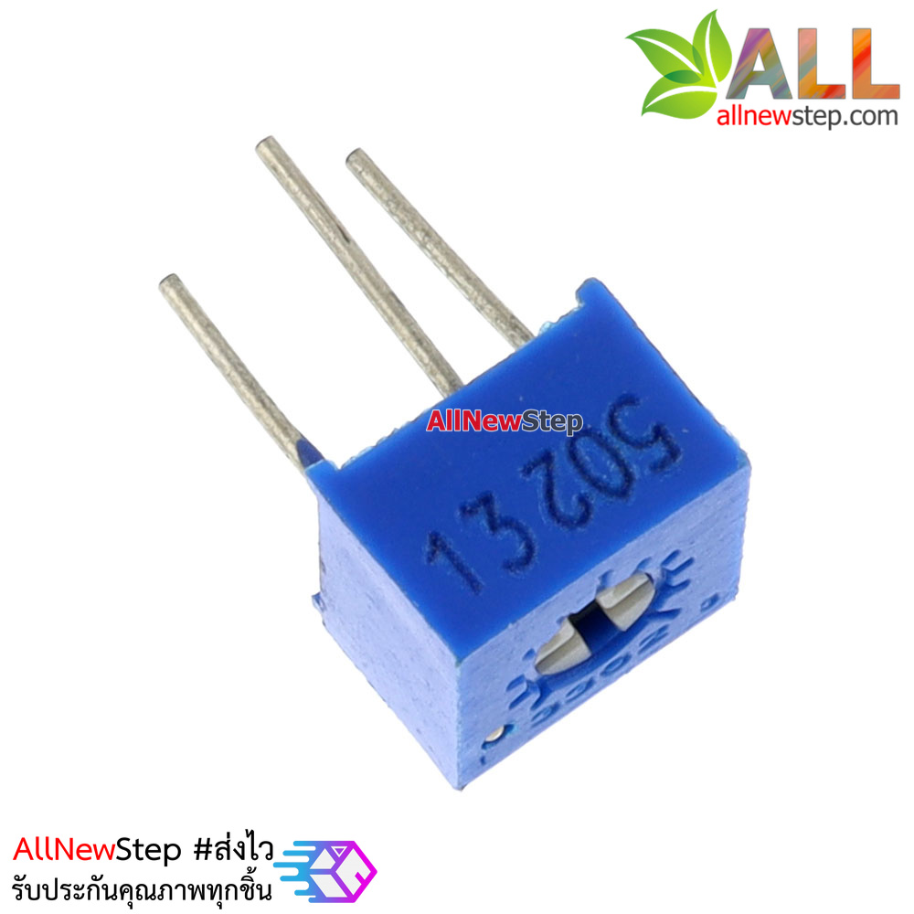 ตัวต้านทานปรับค่าได้ 5k volume 5 k