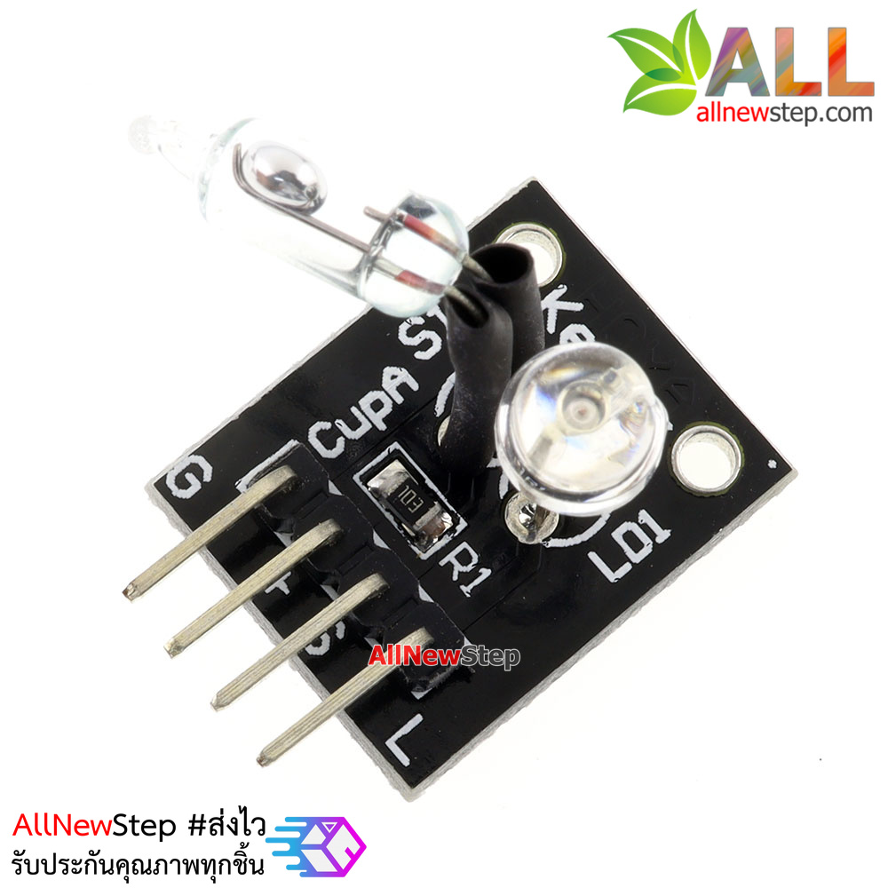 Magic light cup module KY-027