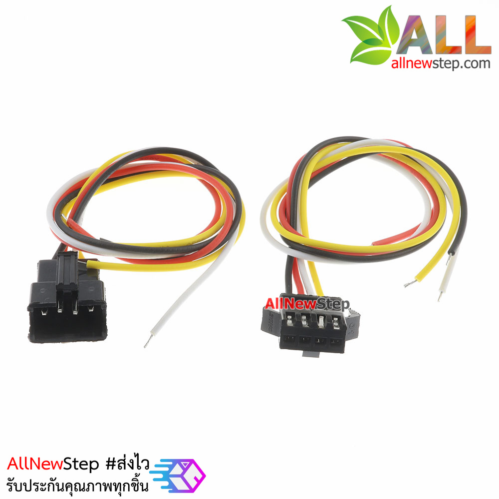 สายไฟขั้วต่อ 2.54mm 4 เส้น จำนวน 1 คู่ SM connection line terminal 4p