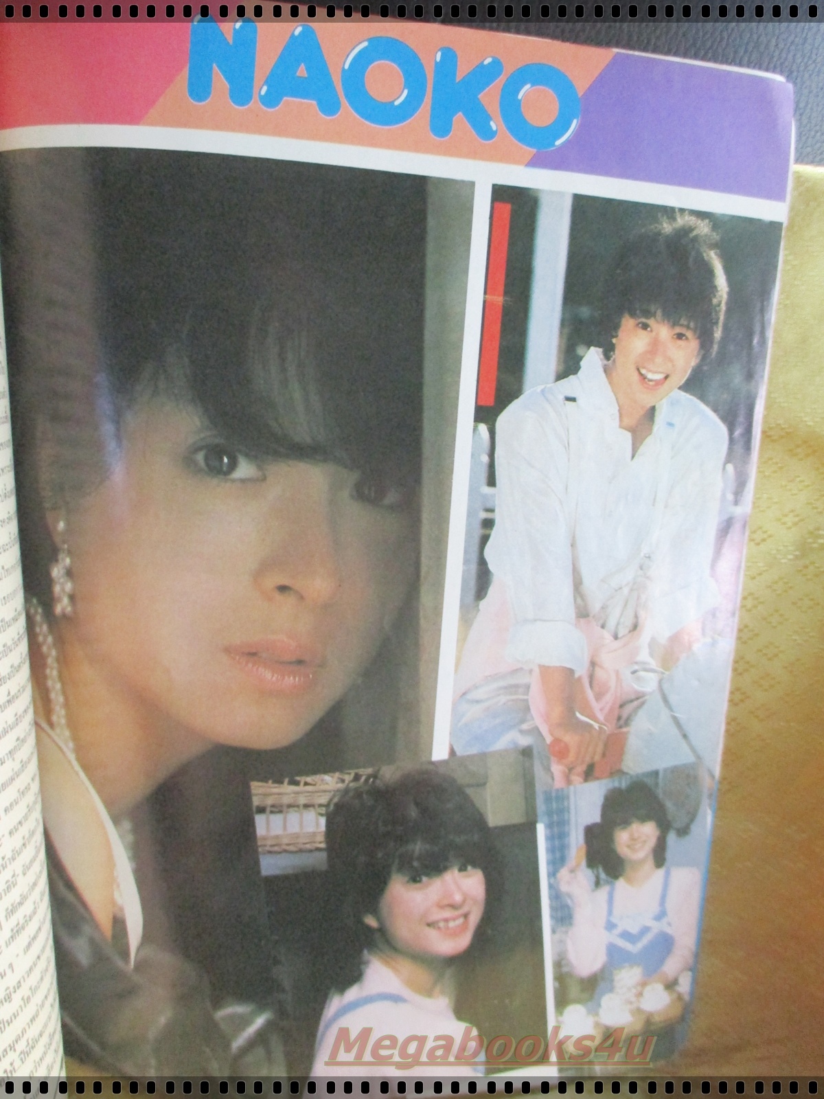 นิตยสารวัยน่ารัก ฉบับที่27 ปี2528