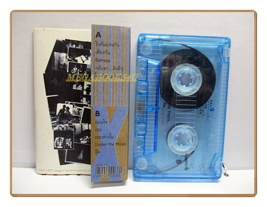 เทปเพลงไทยสากล SYSTEM4 อัลบั้ม BEYOND SEX