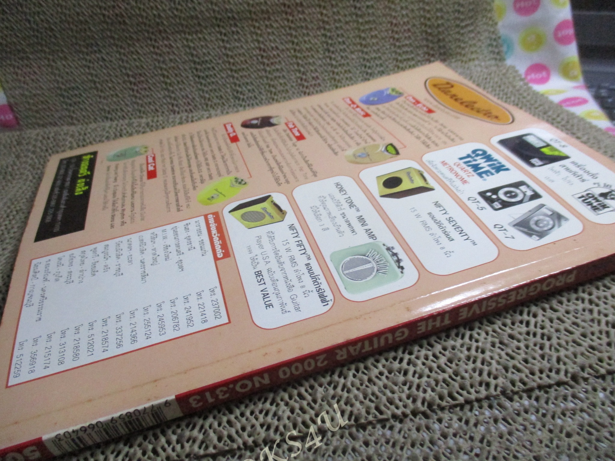 หนังสือเพลงพร้อมคอร์ดกีตาร์ ้THE GUITAR เดอะกีต้าร์ No.313 / Aqua / โจอี้บอย