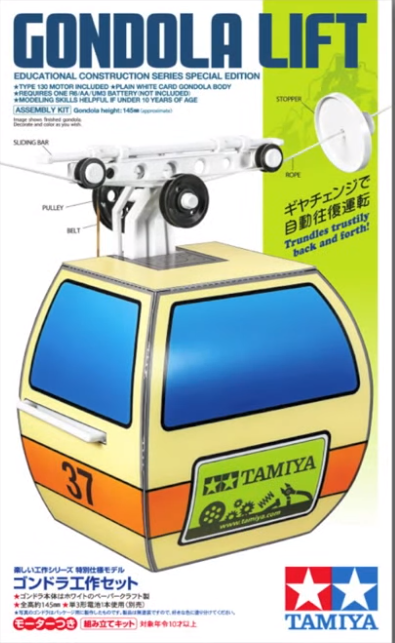 GONDOLA LIFT (TAMIYA FDUCATIONAL CONSTRUCTION SERIES)