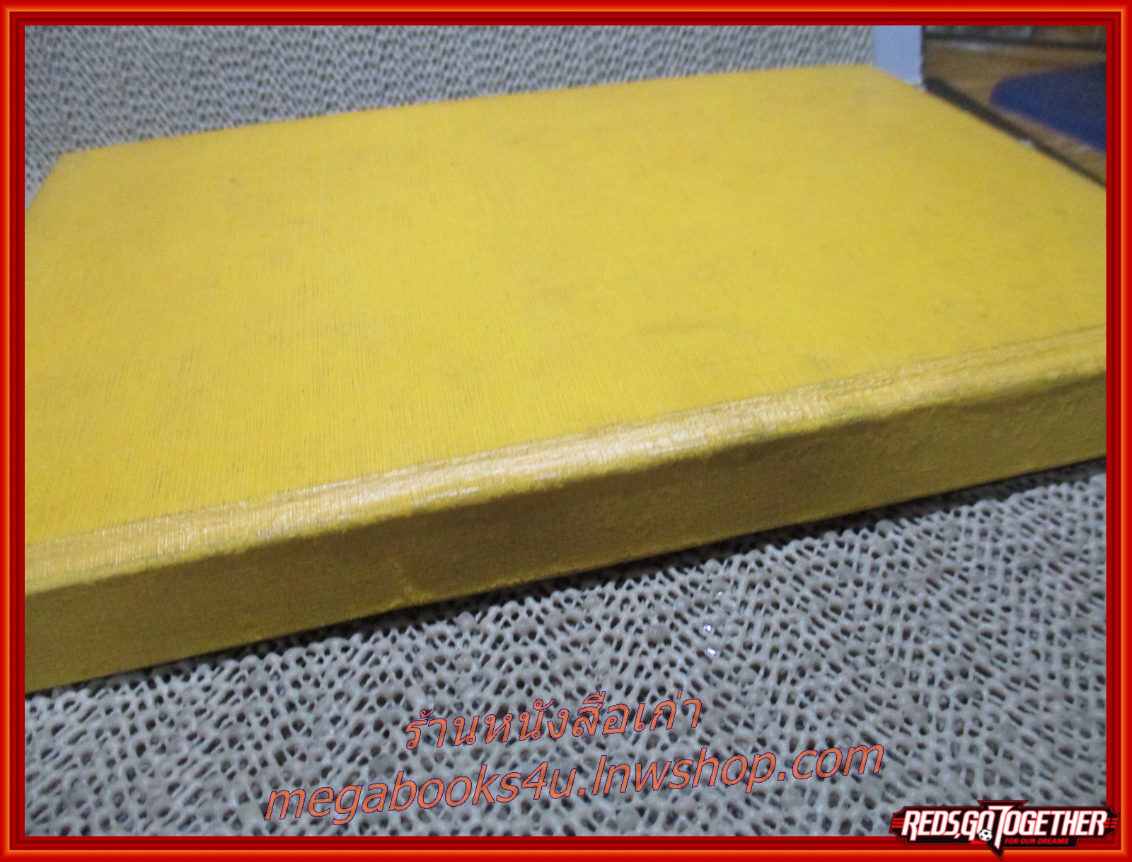 ระเบียบแบบแผนต่างๆที่วัดควรทราบ พิมพ์แจกในงาน กฐินพระราชทาน ปี 2509