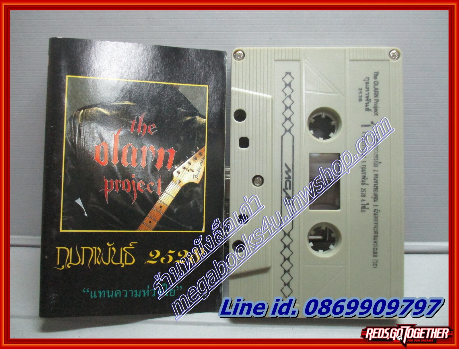 เทปเพลงไทยสากล THE OLARN PROJECT อัลบั้ม กุมภาพันธ์ 2528