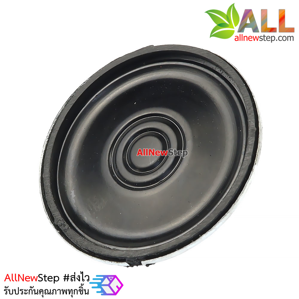 ลำโพง 8 โอห์ม 0.5W 30mm