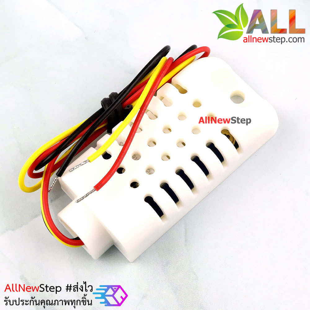 Original DHT22 / AM2302 ASAIR เซนเซอร์วัด อุณหภูมิ+ความชื้น อย่างดีสำหรับ Arduino พร้อมเคส