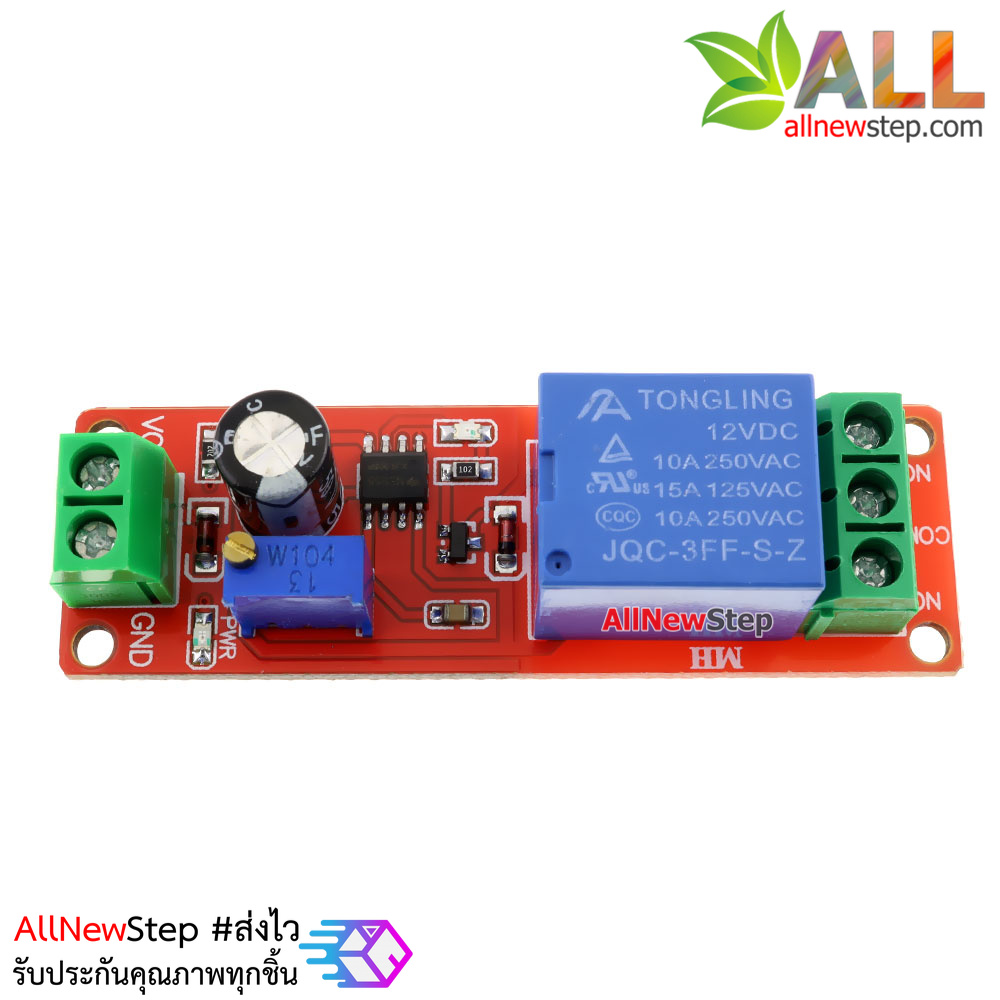 รีเลย์ หน่วงเวลาเปิด 12 โวลต์ Delay Relay Module Time Delay Switch Delay Timer Relay 1-10s Fixed DC 12v