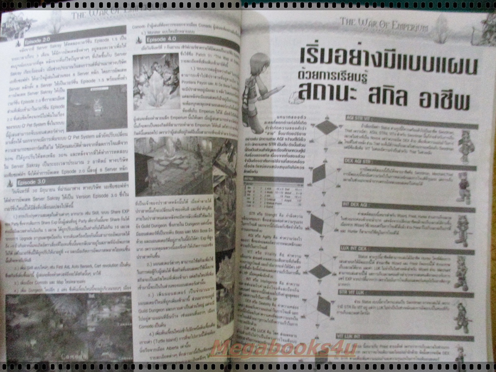 หนังสือคู่มือเกมส์ RAGNAROK EPISODE 4.0 THE WAR OF EMPERIUM ตำหนิ มีคราบน้ำ เปิดได้ไม่ติดขัด