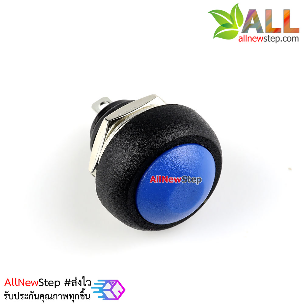 สวิตช์กดติดปล่อยดับ Reset Switch แบบกันน้ำขนาด 12mm สีน้ำเงิน