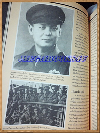 นิตยสารสารคดี ฉบับที่133 มีนาคม 2539 ปีที่12 ป๋วย อึ้งภากรณ์,กระเบนราหู,ค่ายแมวเหมียว,จังหวัดอำนาจเจริญ,