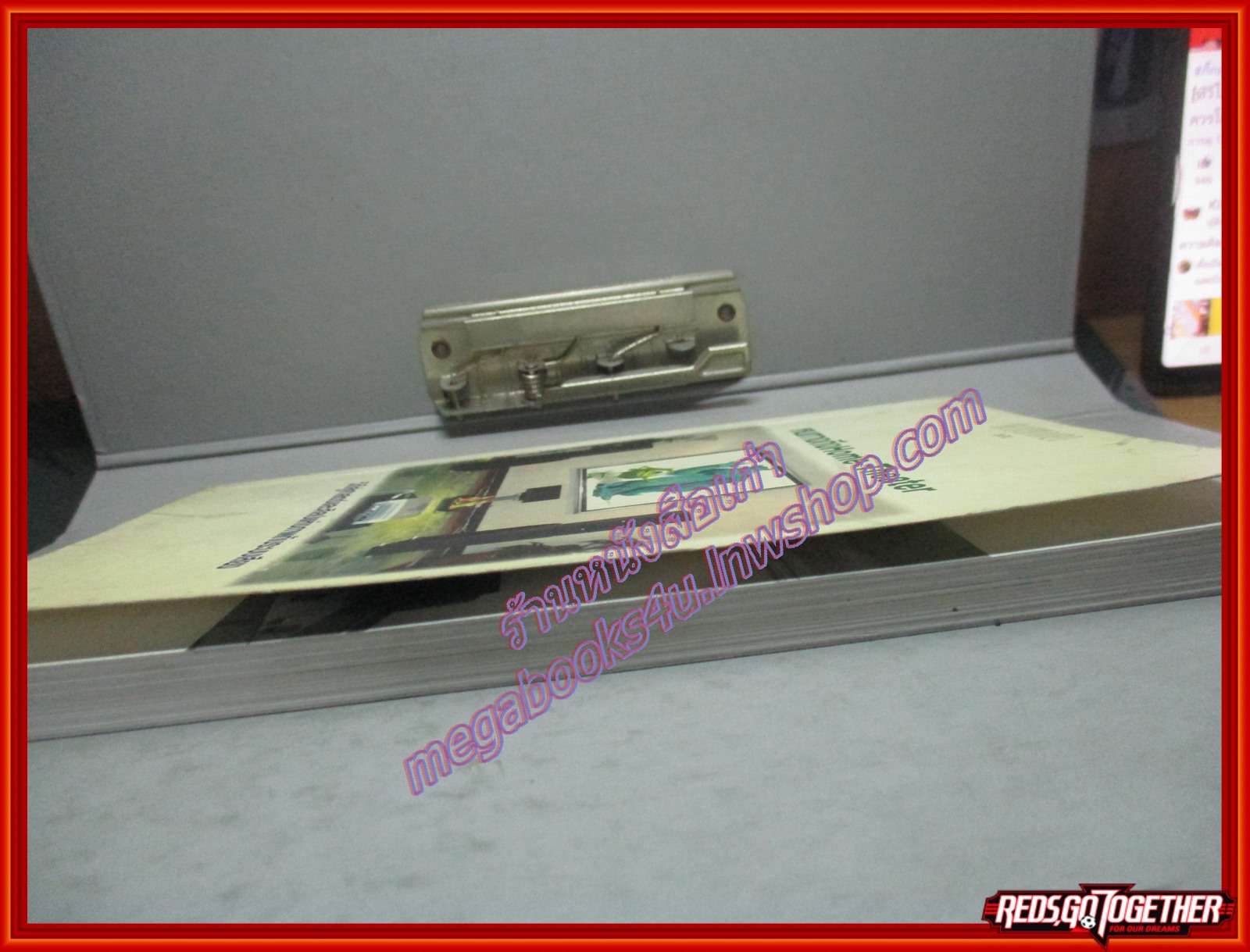 หนทางถึง HOME THEATER โดย บ้านทวาทศิน (มือสอง) (สภาพ85-95%)