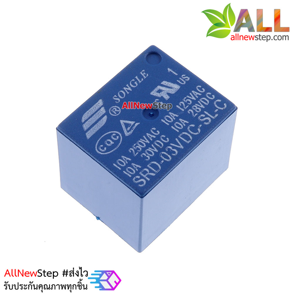 Relay 3v รีเลย์ 3V แบบ 5 ขา