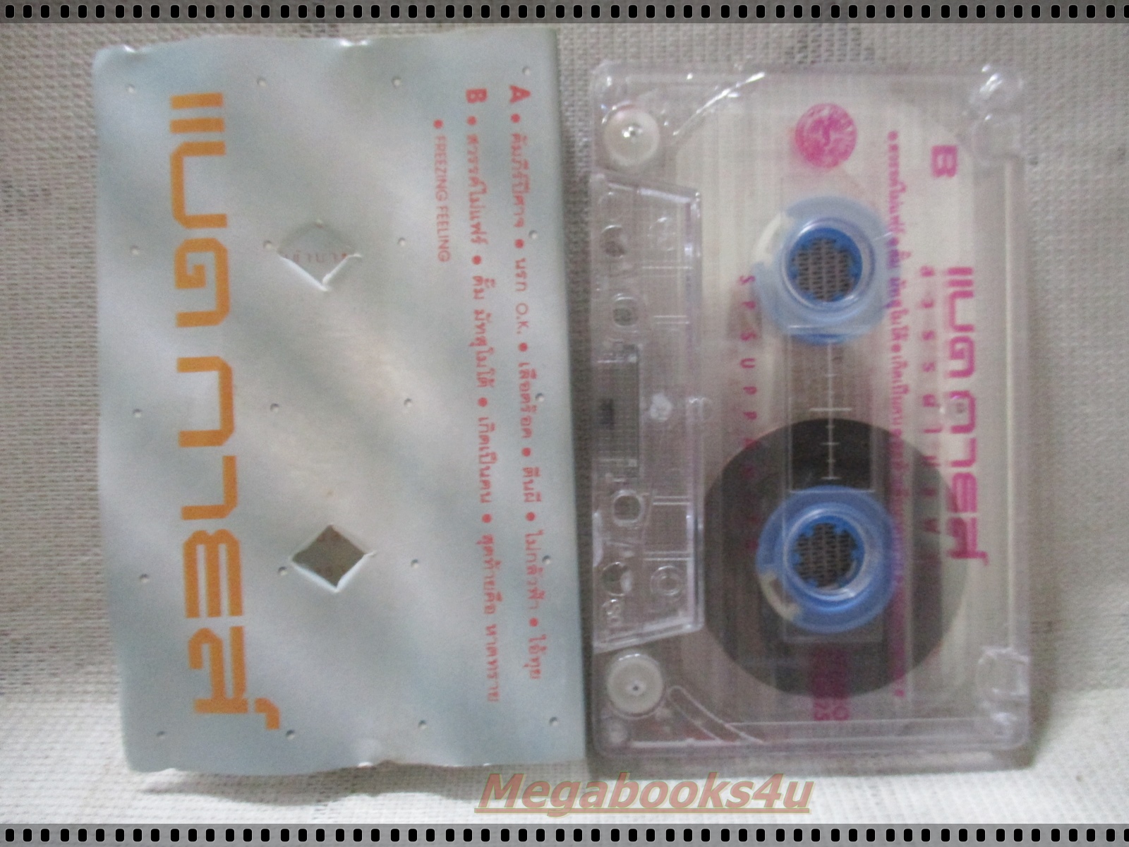 ขายเทปเพลงเก่า แบดกายส์ BAD GUYS อัลบั้ม สวรรค์ไม่แฟร์