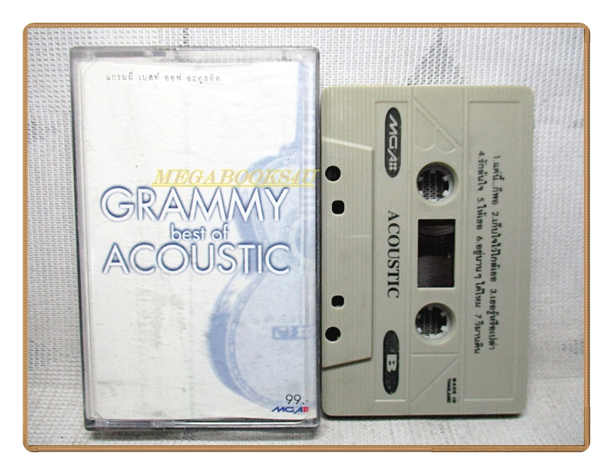 เทปเพลงไทยสากล GRAMMY BEST OF ACOUSTIC ปี25XX
