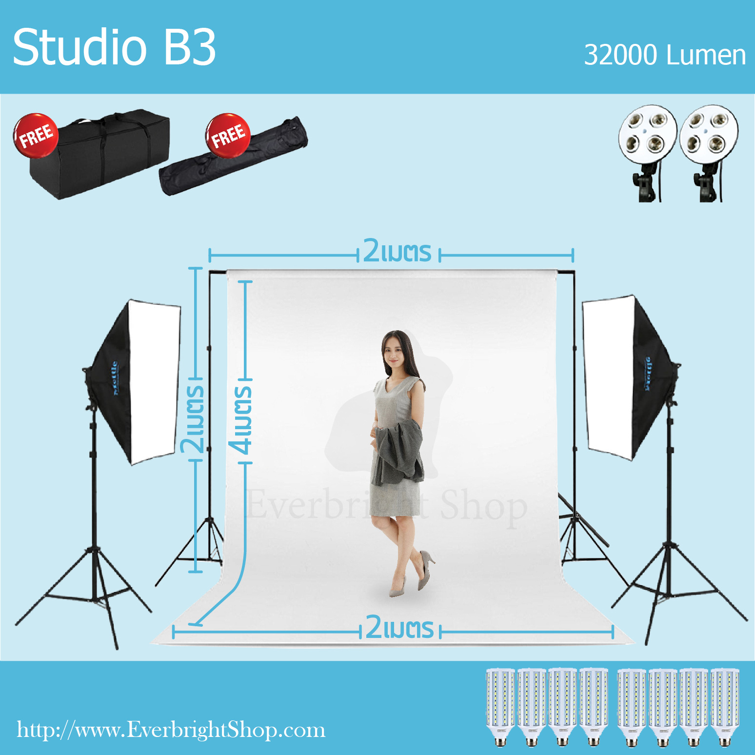 Studio B3