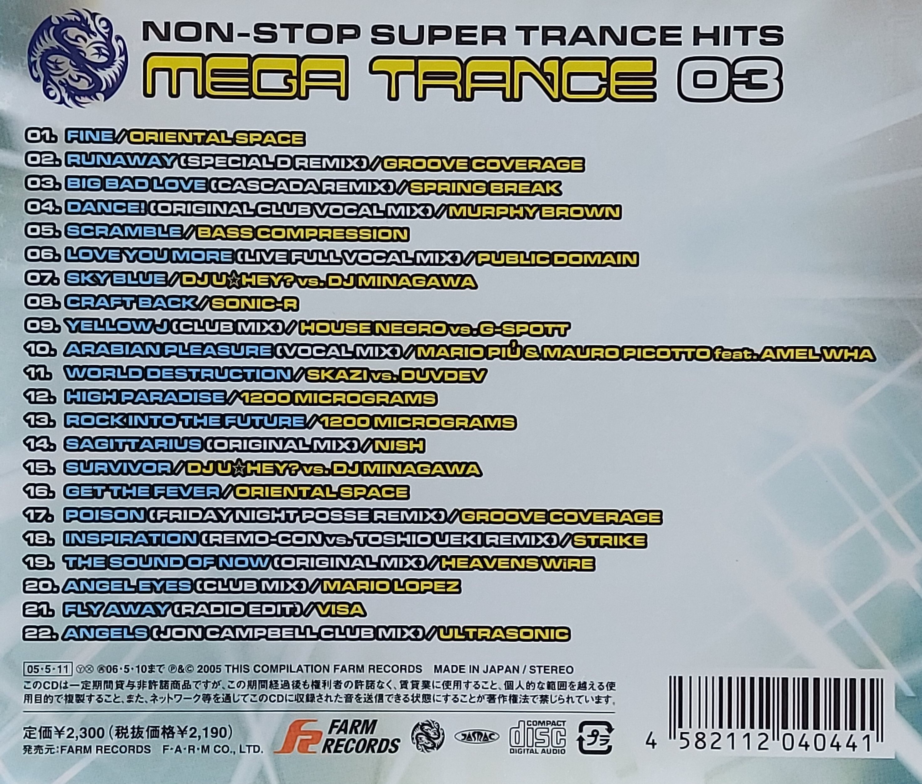 Used CD,Mega Trance 03 Non-Stop Super Trance Hits (A)(Dance)(Various Artists)(2005)(Japan)