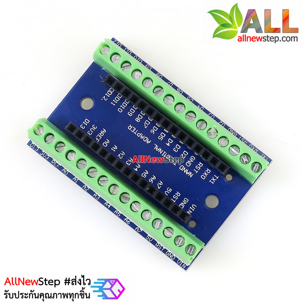ชุดขยายขาบอร์ด Nano Expansion Board NANO IO Shield Easy Expansion Board