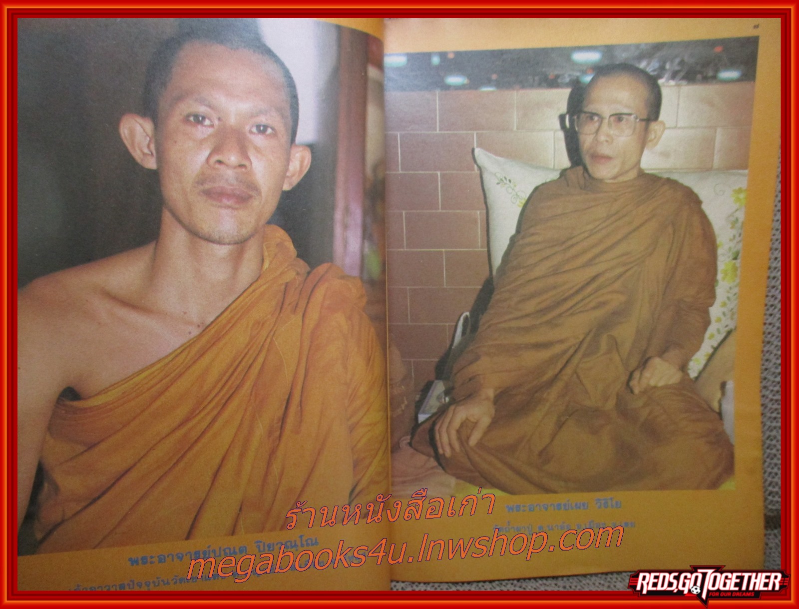 นิตยสารโลกทิพย์ เล่ม035 ปี2527 ปก หลวงปู่หมุน วัดเขาแดง พัทลุง