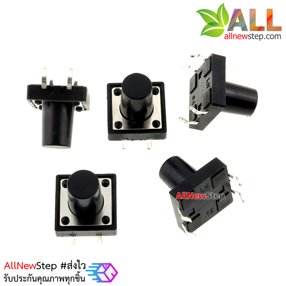 สวิตช์ กดติดปล่อยดับ ขนาด 12x12x12 mm Tact Switch 12X12x12 mm จำนวน 5 ชิ้น