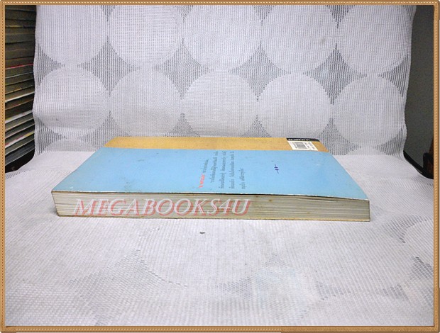 หนังสือมือสอง สรรพสารคดี โดย ส.พลายน้อย