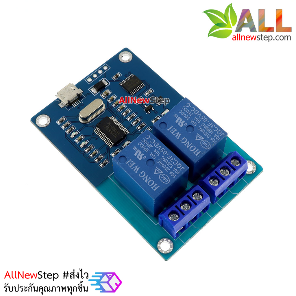 USB Relay 5v 2 channel usb control usb relay บอร์ดรีเลย์ 5V 2 ช่อง ควบคุมด้วย Arduino / VB / C# ทางช่อง USB