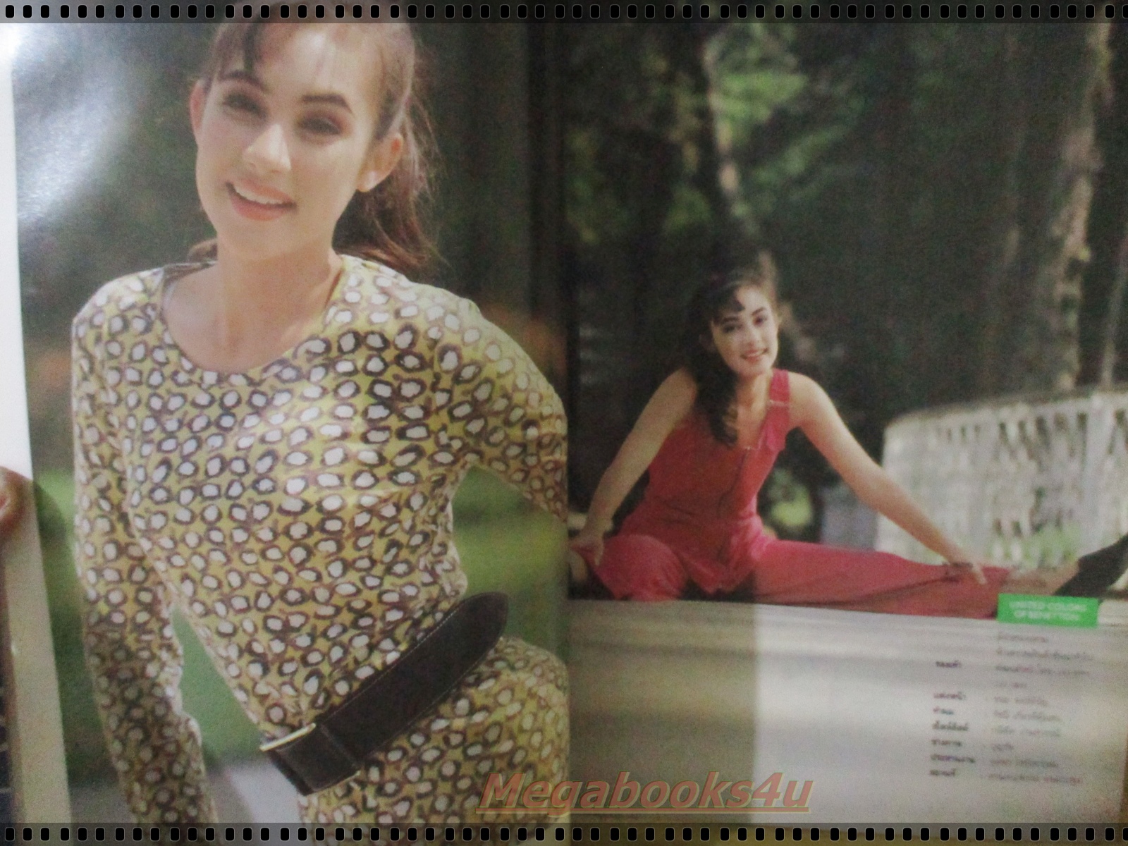 นิตยสารวาไรตี้ ฉบับ08 ปี2536 ปก แคทลียา อิงลิช