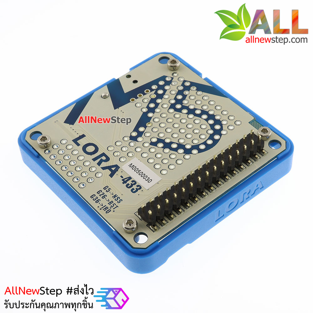 LORA module supporting M5Stack ESP32