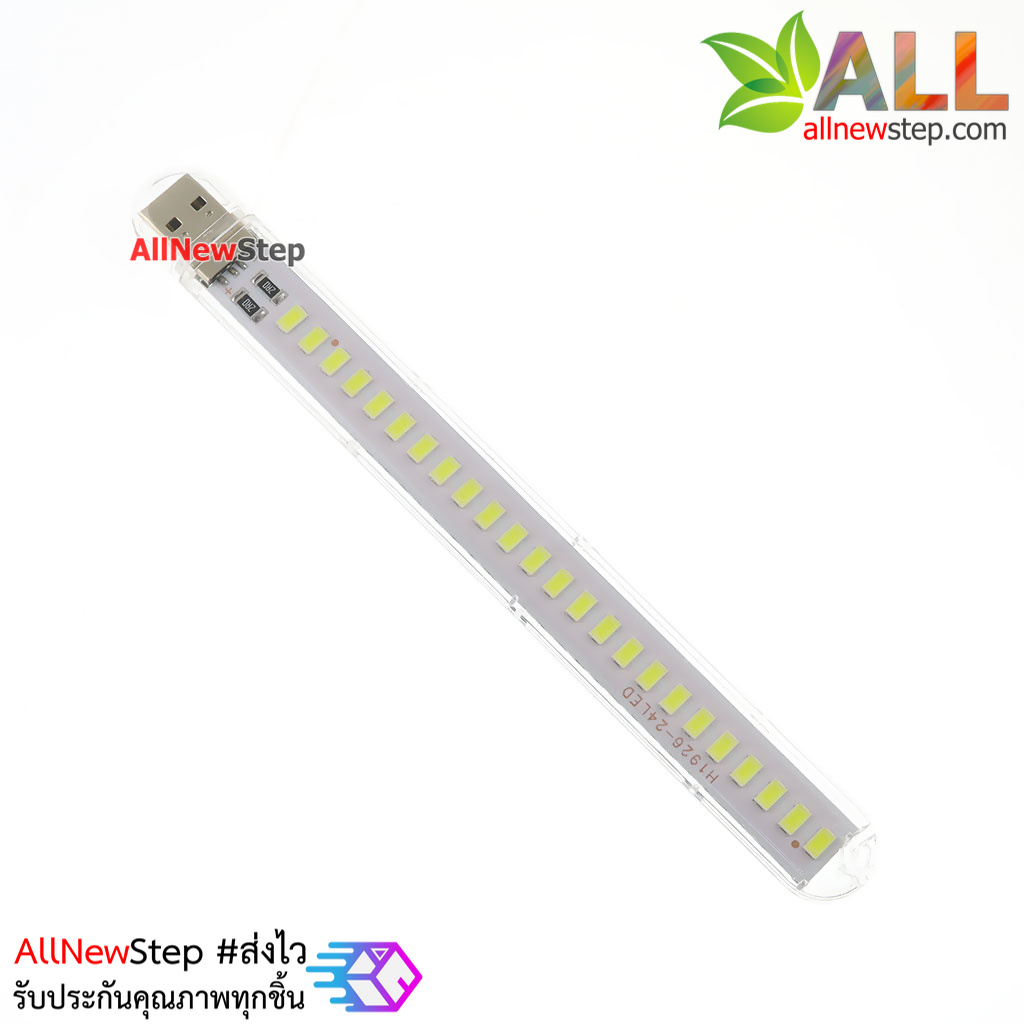 ไฟ LED USB light 24LED day light ไฟ USB 24 ดวง แสงสีขาว