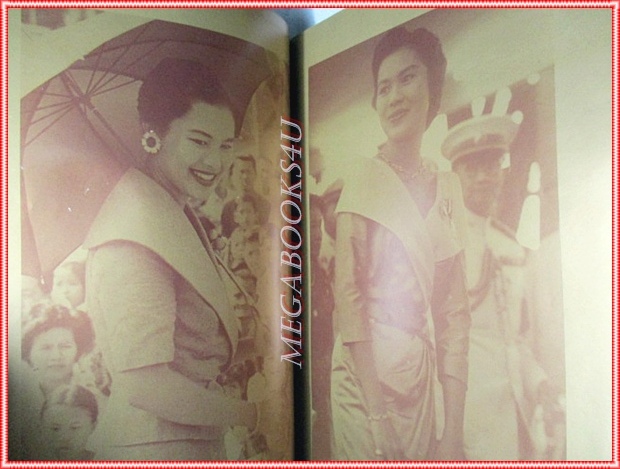 นิตยสารดิฉัน ฉบับที่467 สิงหาคม 2539 ปก พระราชินี แฟชั่น สภาพดี