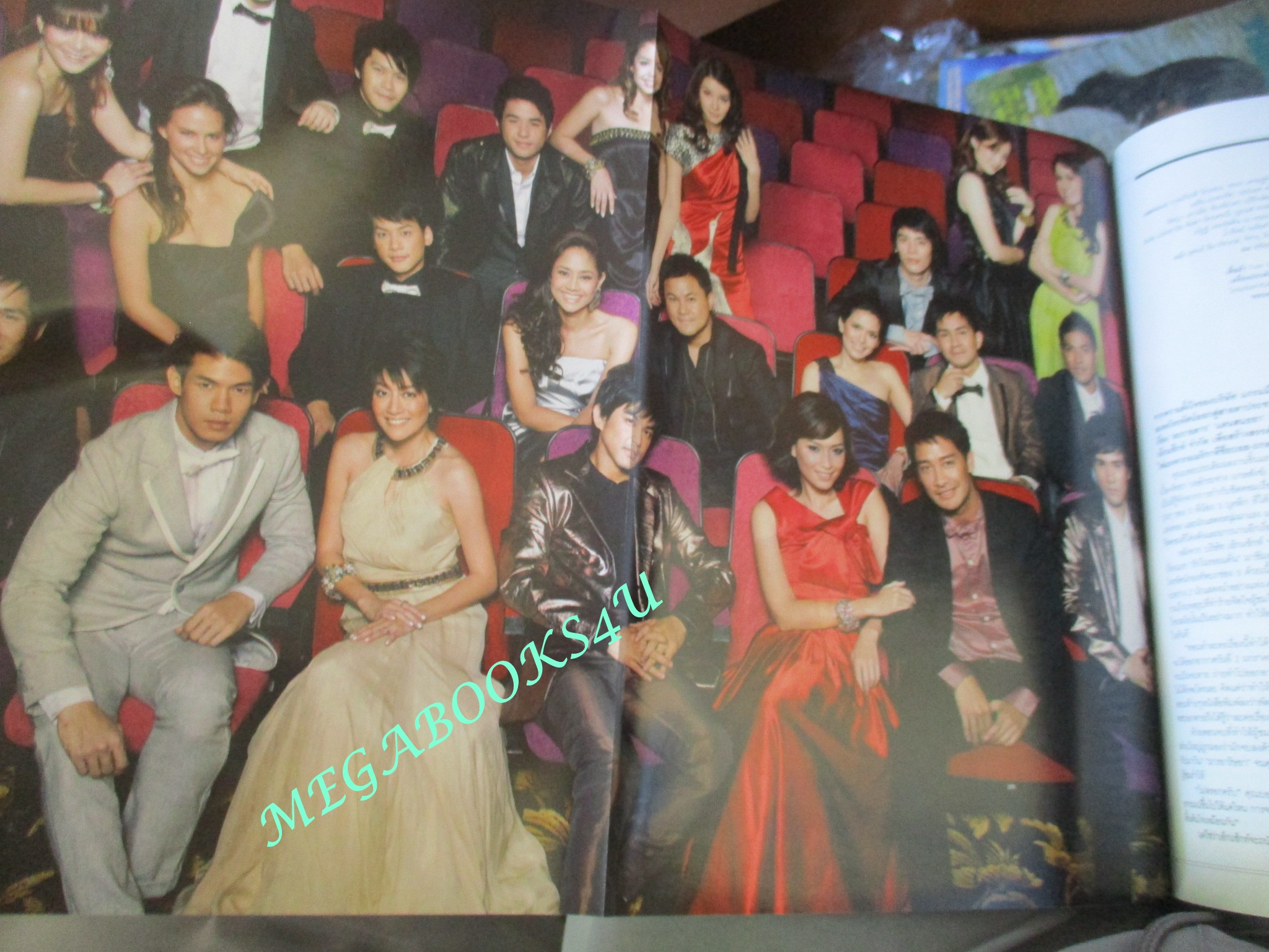 นิตยสารVOLUME เล่มที่097 ปี2552 ปก ครบรอบ5ปี รวมพลดาราชายหญิง