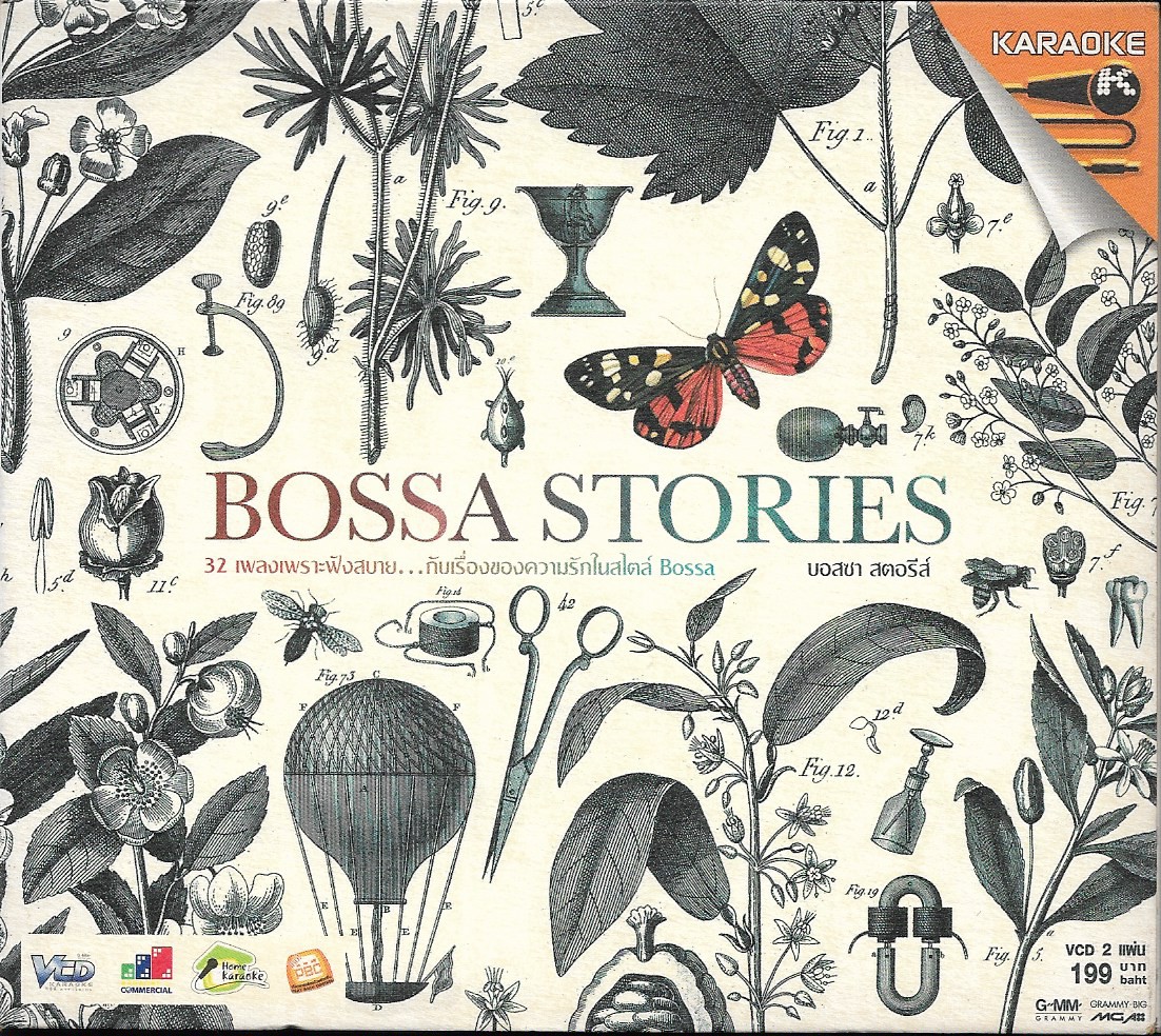 VCD Karaoke,Bossa Stories 32 เพลงเพราะฟังสบาย(2VCD)(วีซีดี คาราโอเกะ)(รวมศิลปิน)(V.A.T)(2553)
