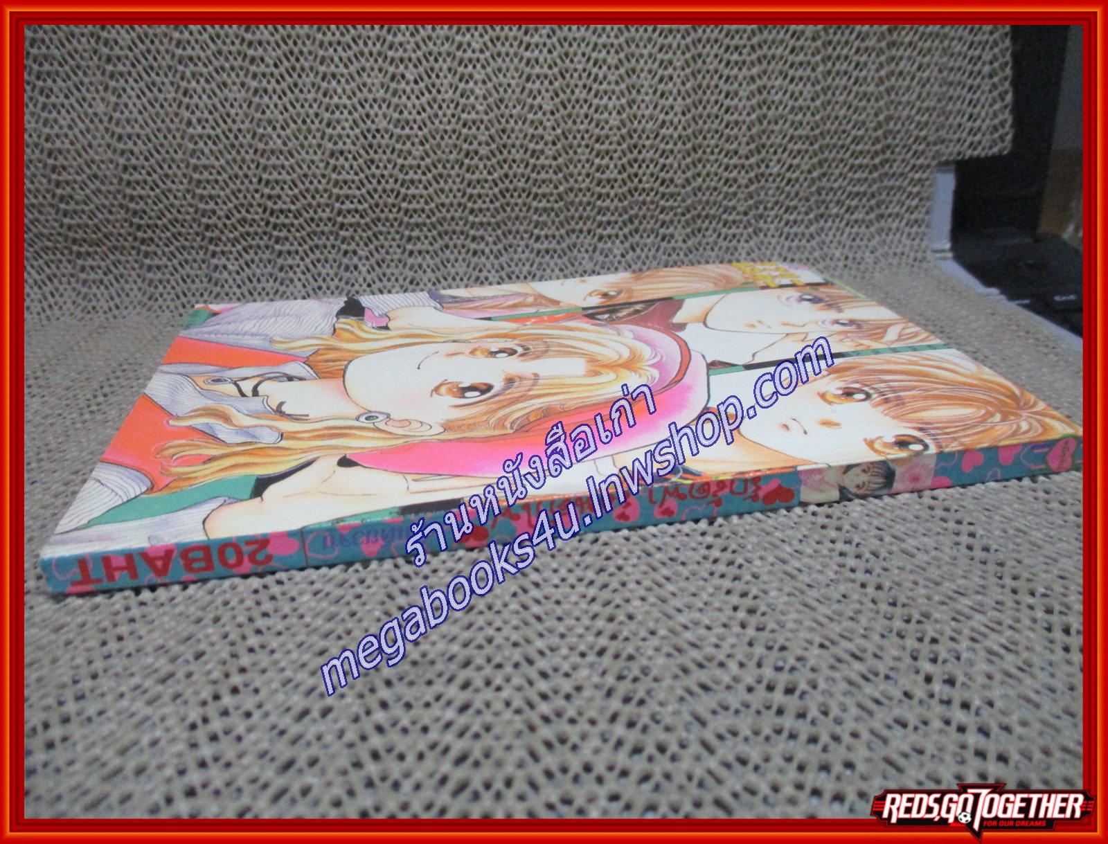 รักลัดฟ้า ร้อนดั่งไฟ / SHINJO MAYU / สนพ.หมึกจีน