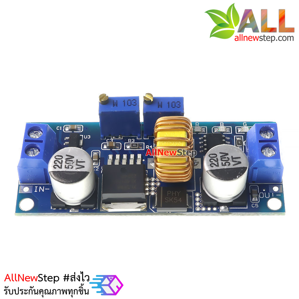 Step Down XL4015 High current 5A 4-38V to 1.25-36V โมดูลแปลงไฟจาก 4-38V เป็น 1.25-36V กระแส 5A