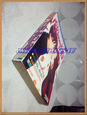 หนังสือการ์ตูนที่สุดของหัวใจ เล่มเดียวจบ โดยSAITO CHIHO,ไซโต้ จิโฮ ปก50บาท NEW PROJECTสภาพดี