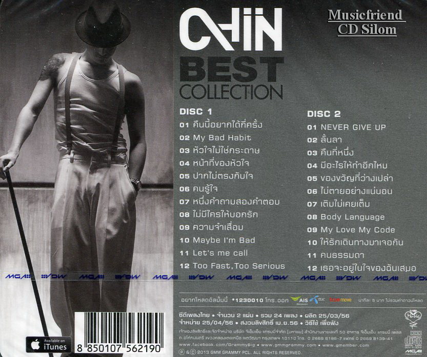 CD,ชิน ชินวุฒ ชุด Best Collection Chin Chinwuth(2CD)(ไทย)