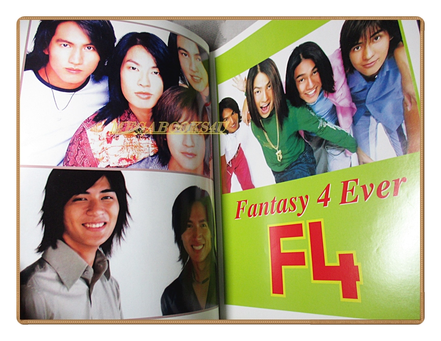 อัลบั้มภาพ วงF4 รวมภาพที่ดีที่สุดของวง