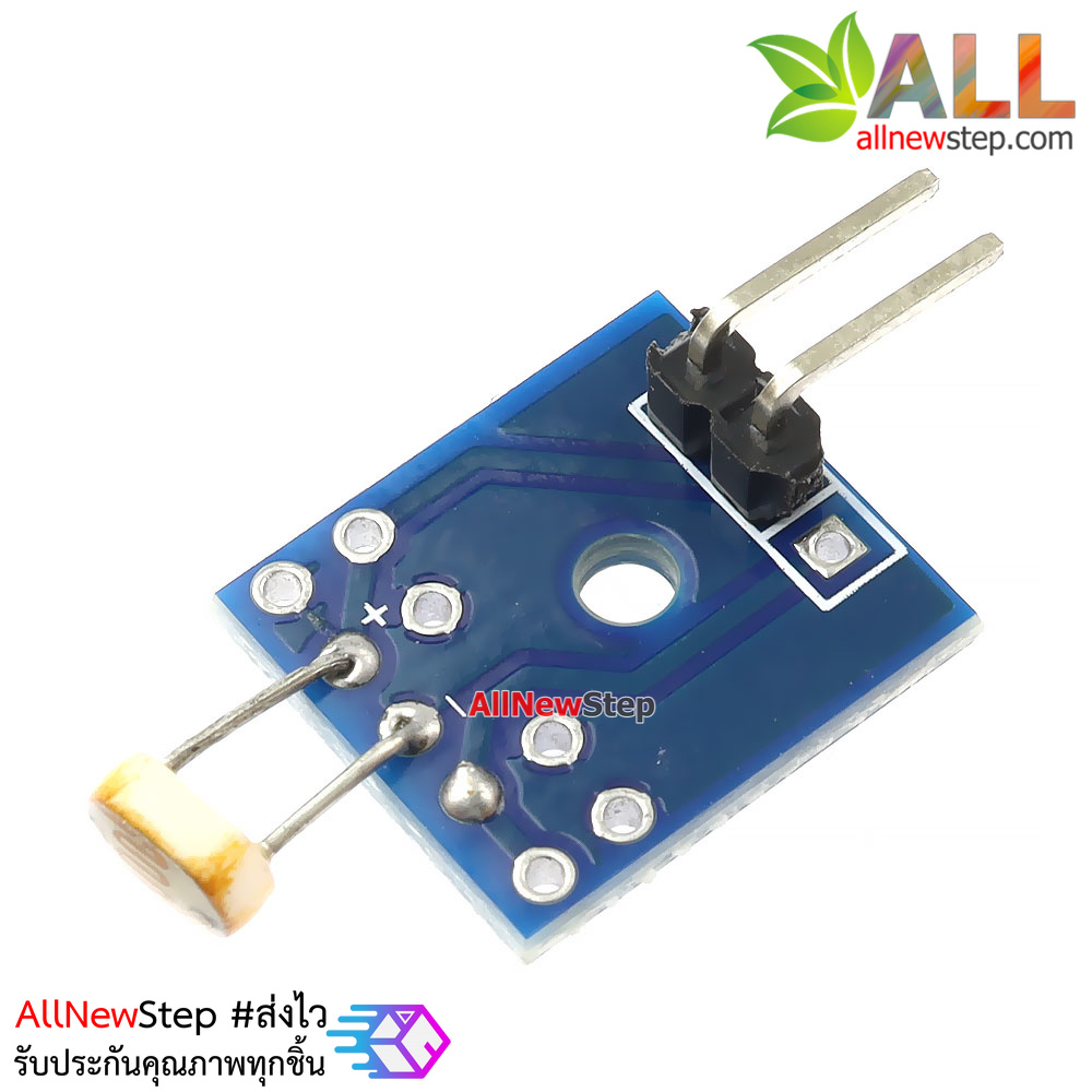 เซ็นเซอร์ LDR เซ็นเซอร์แสง Photoresistor sensor ldr with small plate PCB block