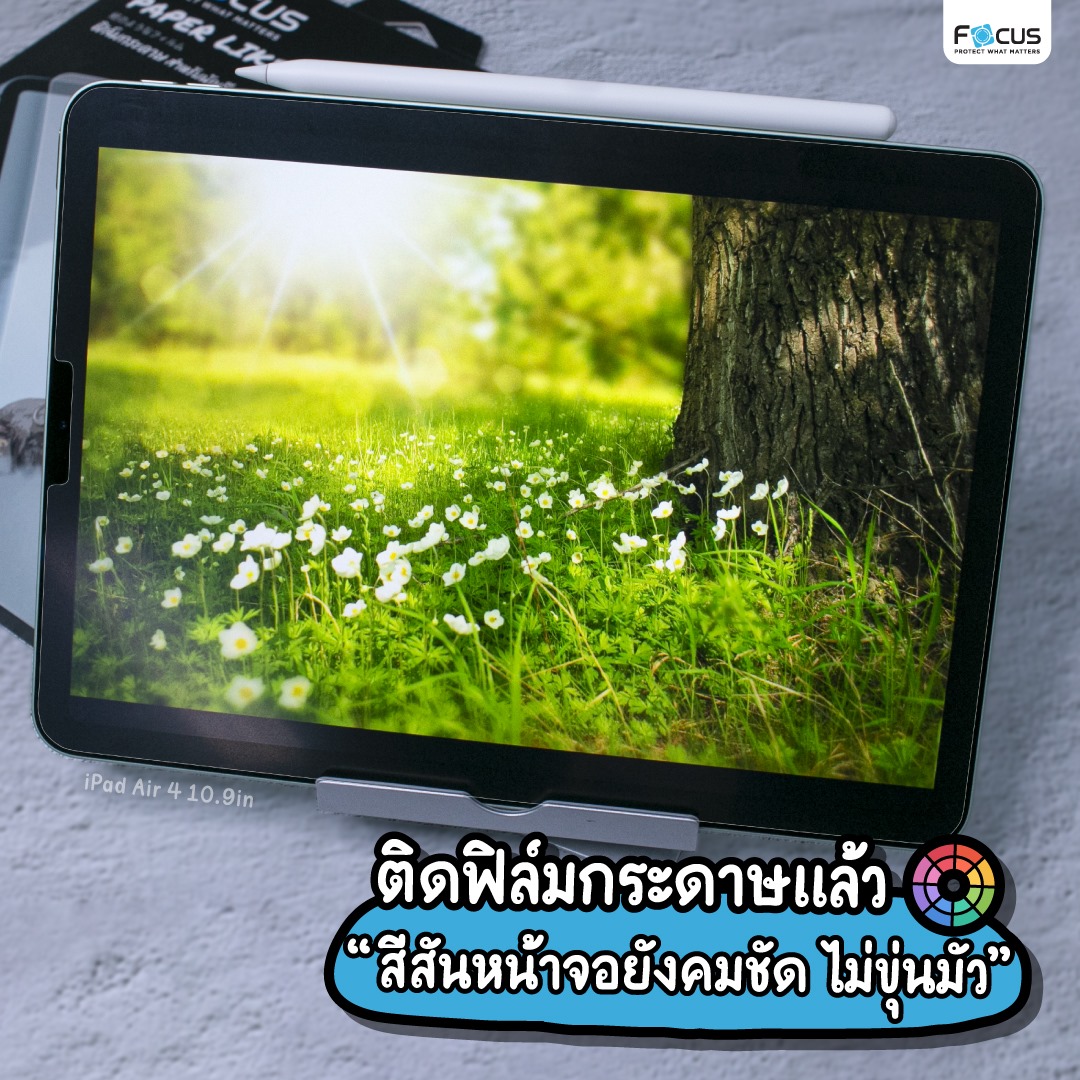 ไอแพด Focus Paper Like Film ฟิล์มกระดาษ โฟกัส สำหรับ iPad Air 6 Pro 13 2024 Pro 11 12.9 Air 5 4 10.2 Mini 7 6 ใบกำกับภาษี
