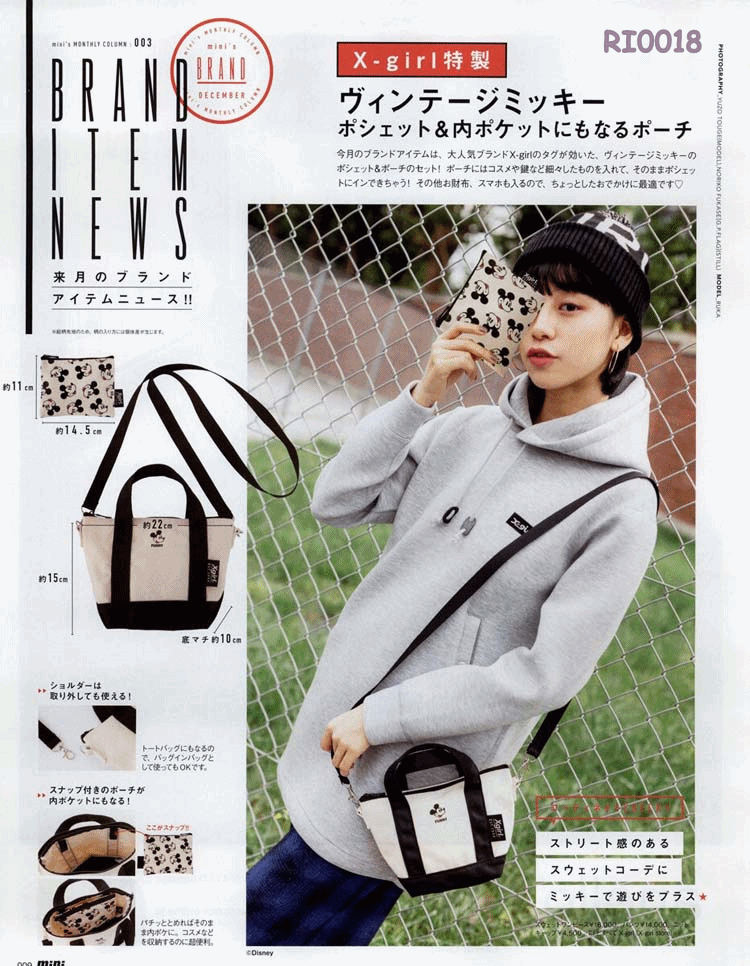 Mickey Mouse X-girl Funny กระเป๋าสะพาย + กระเป๋าใบเล็ก