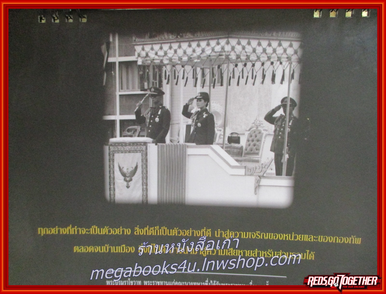 ปฏิทิน เบนซ์ บีเคเค วิภาวดี ปี2560 ในหลวงรัชกาลที่9 (ตั้งโต๊ะ) หน้าครบ ไม่ใช้งาน