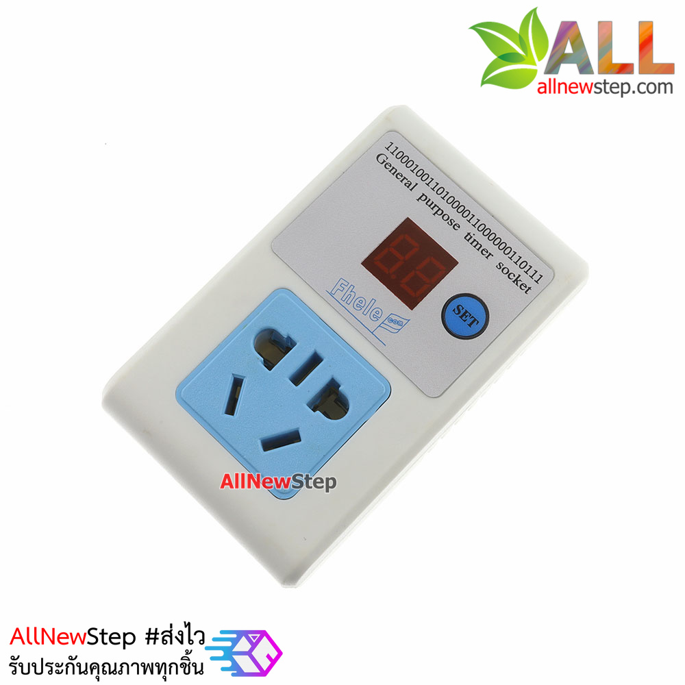 วงจรตั้งเวลาปิด 1-24 ชั่วโมง 220V 10A