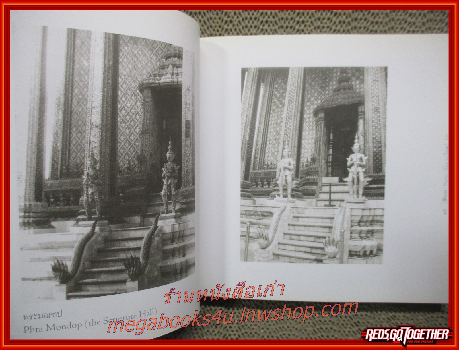 กรุงสยามยามนั้นและยามนี้ (2 ภาษา ไทย/อังกฤษ)/ ธงทอง จันทรางศุ / (มือสอง) (สภาพ85-95%)