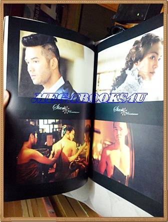 นิตยสารBIOSCOPE ฉบับพิเศษ ทวิภพ