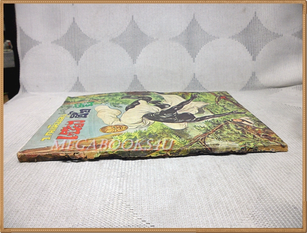 นวนิยายจีน เซียวฮื้อยี้ เล่ม29 โดย ว.ณ เมืองลุง ปี2510 สนพ.โพธิ์สามต้น สภาพปานกลาง ปกหลังเริ่มกรอบ ดำ