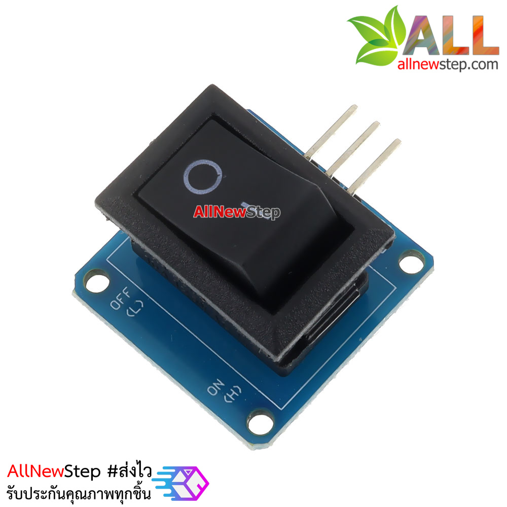 Rocker Switch building by Catalex โมดูลสวิตช์เปิดปิด for Arduino